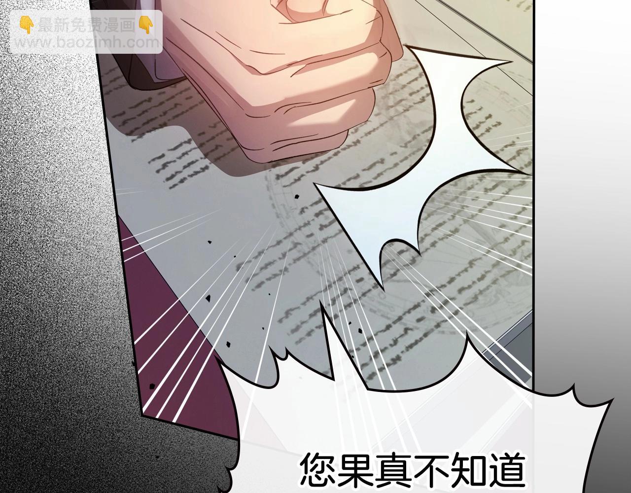 第71话 小姐妹之间令人动容的感情59