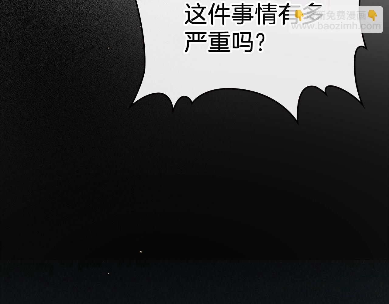 第71话 小姐妹之间令人动容的感情60