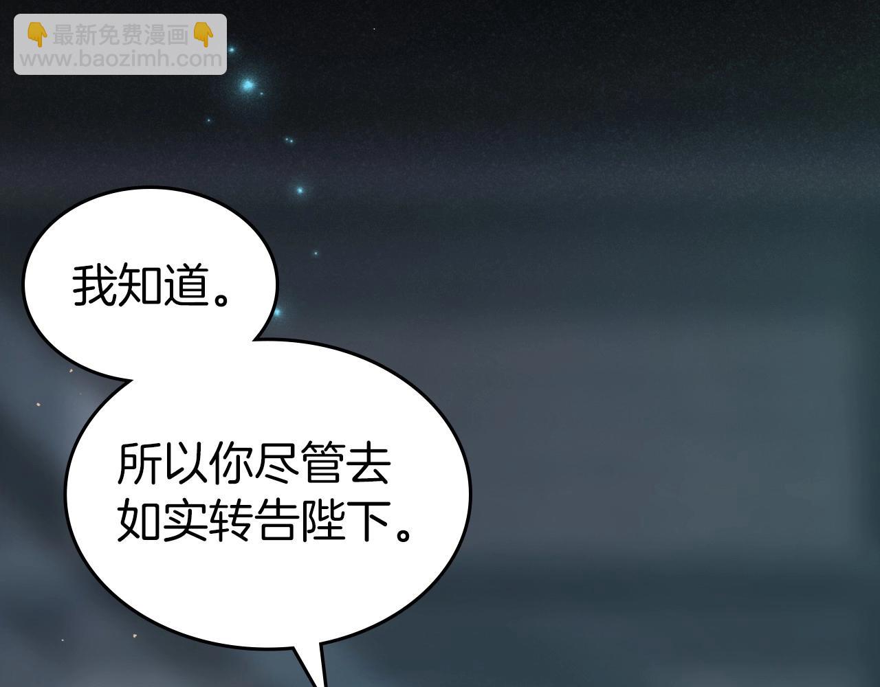第71话 小姐妹之间令人动容的感情61