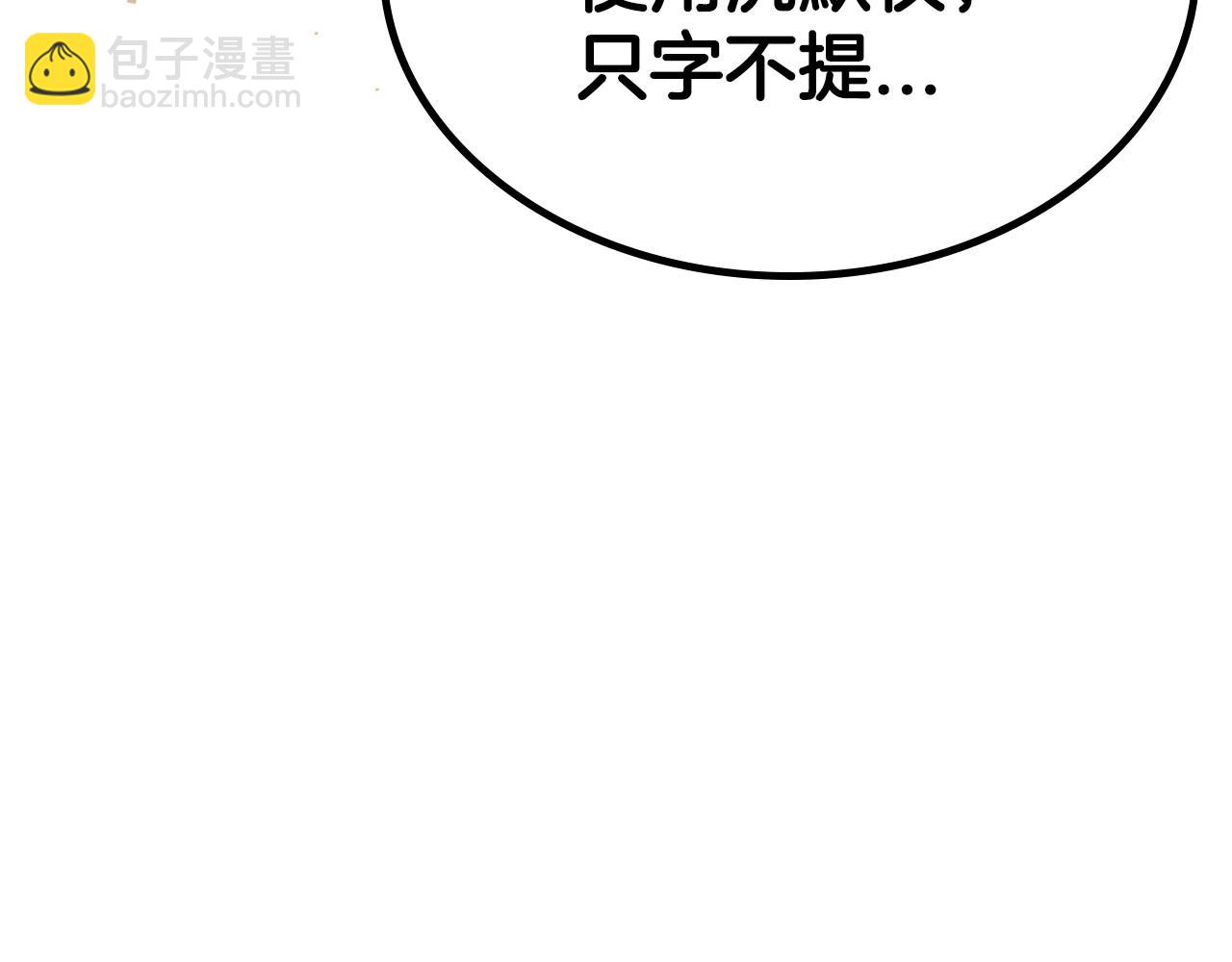 第71话 小姐妹之间令人动容的感情64