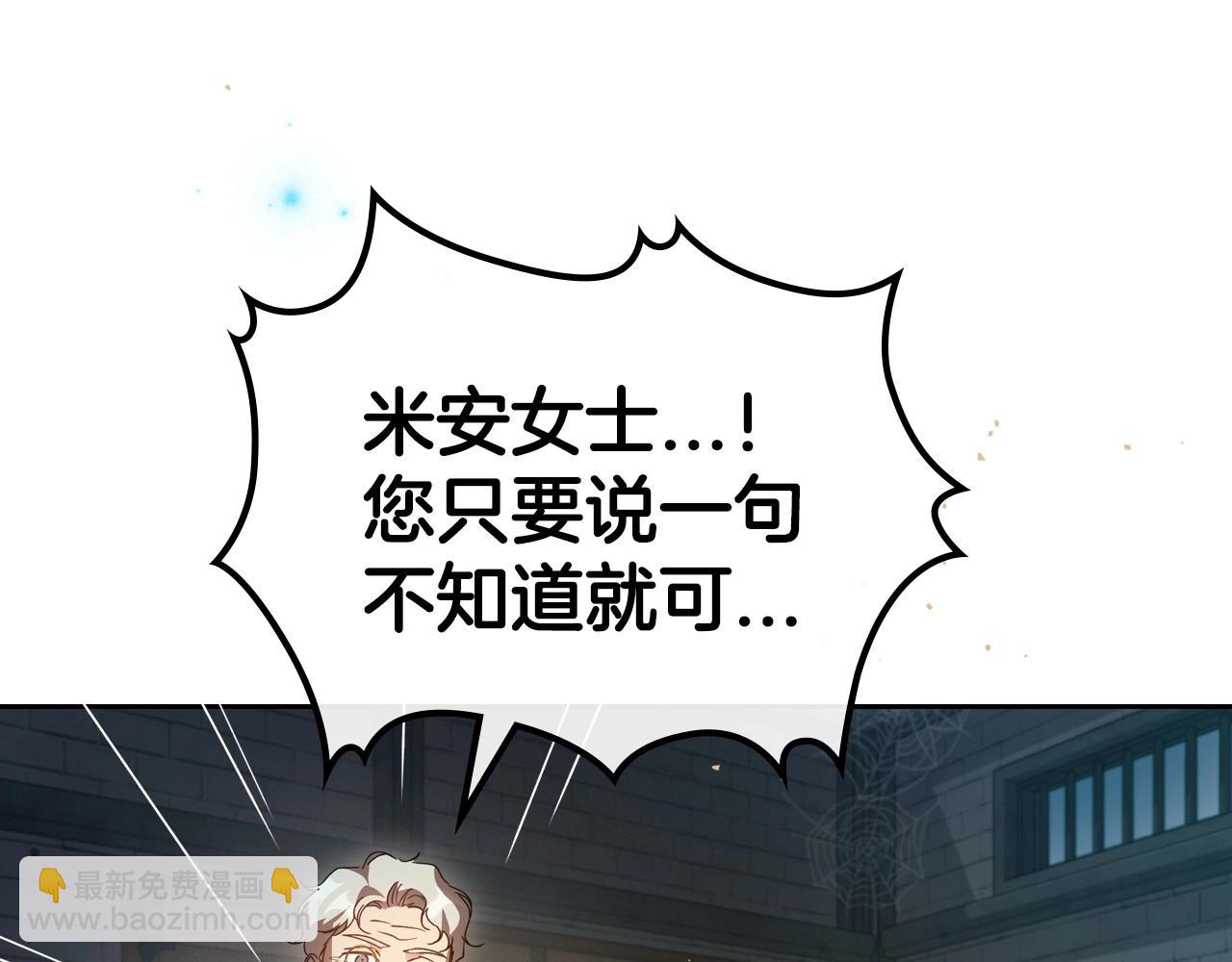 第71话 小姐妹之间令人动容的感情65