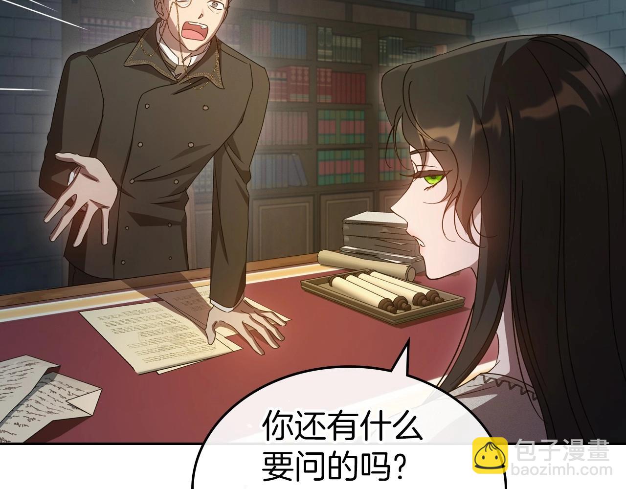 第71话 小姐妹之间令人动容的感情66