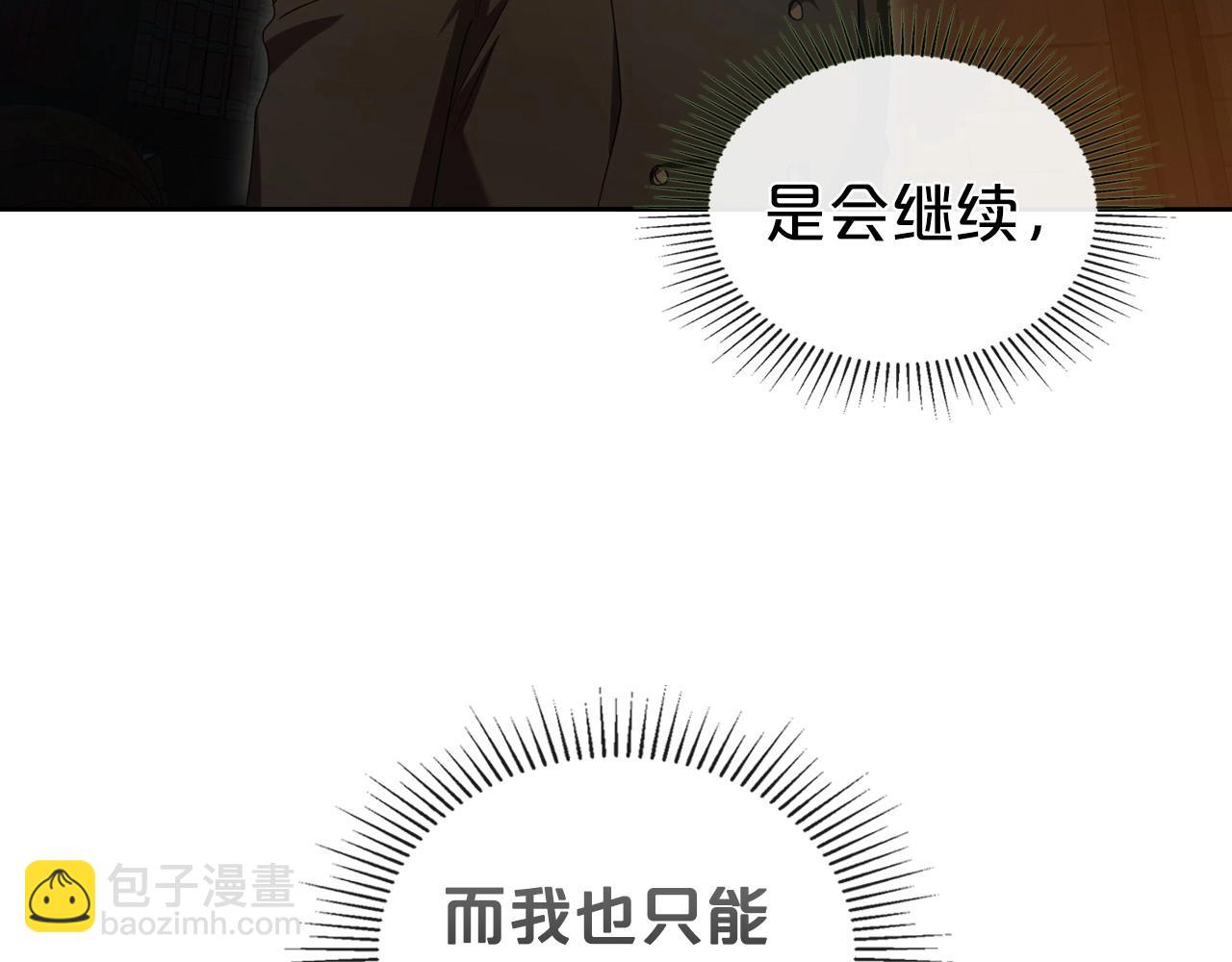 第71话 小姐妹之间令人动容的感情70