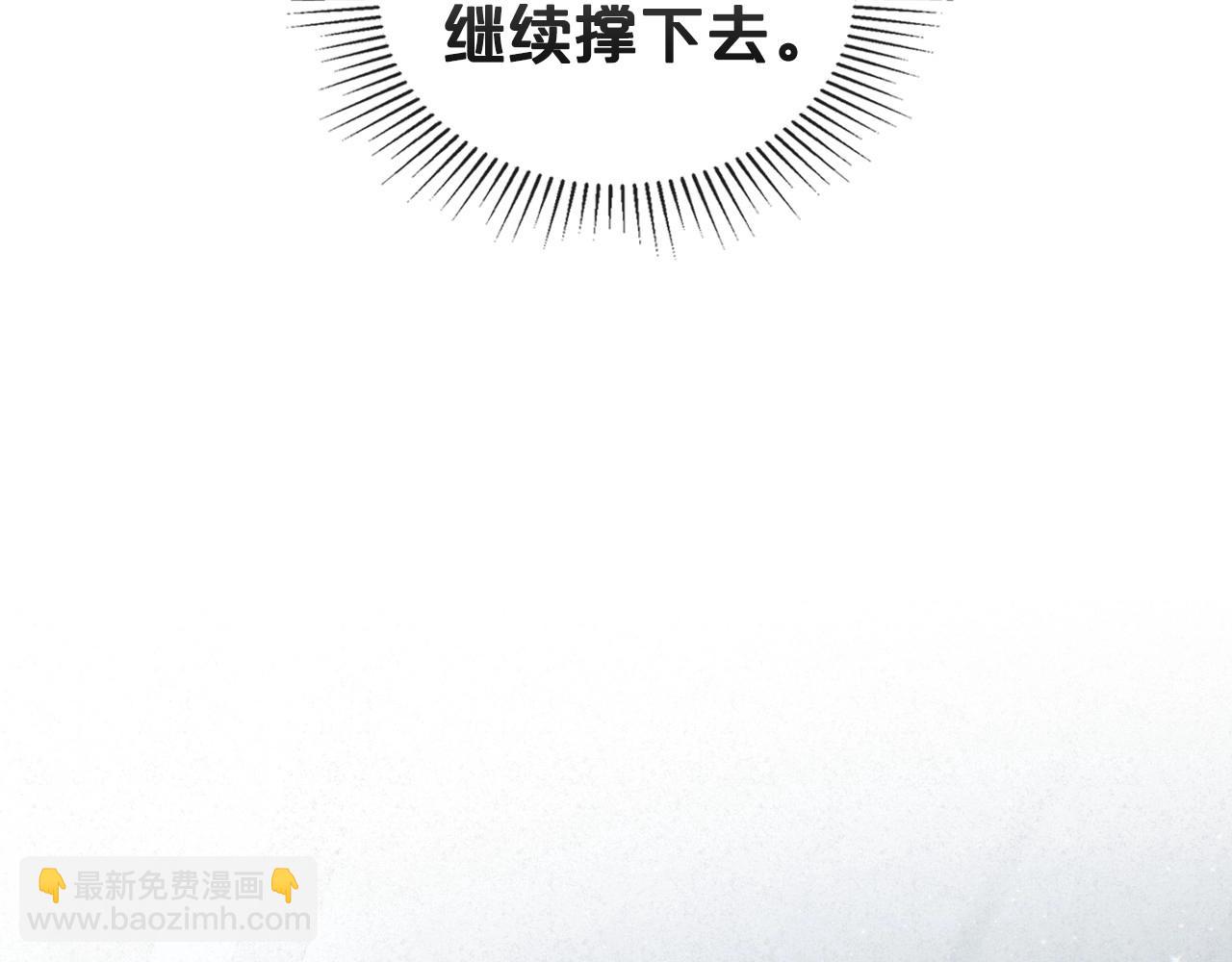 第71话 小姐妹之间令人动容的感情71