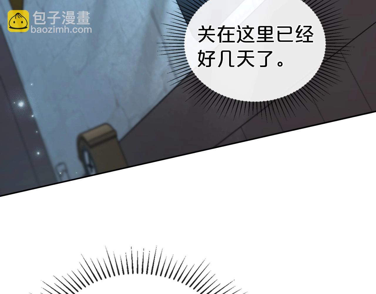 第71话 小姐妹之间令人动容的感情74