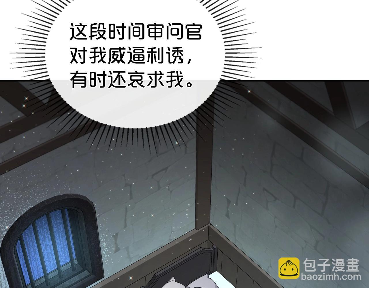 第71话 小姐妹之间令人动容的感情75