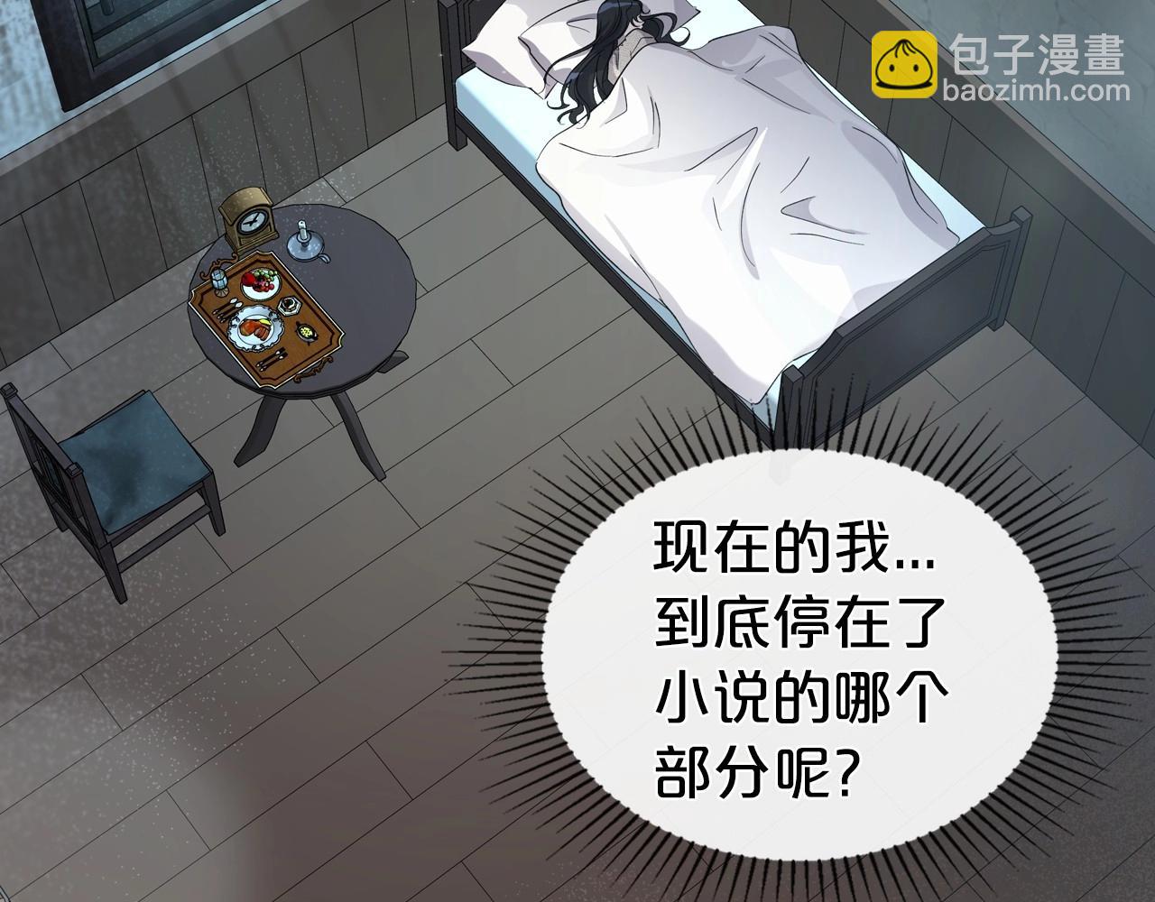 第71话 小姐妹之间令人动容的感情76