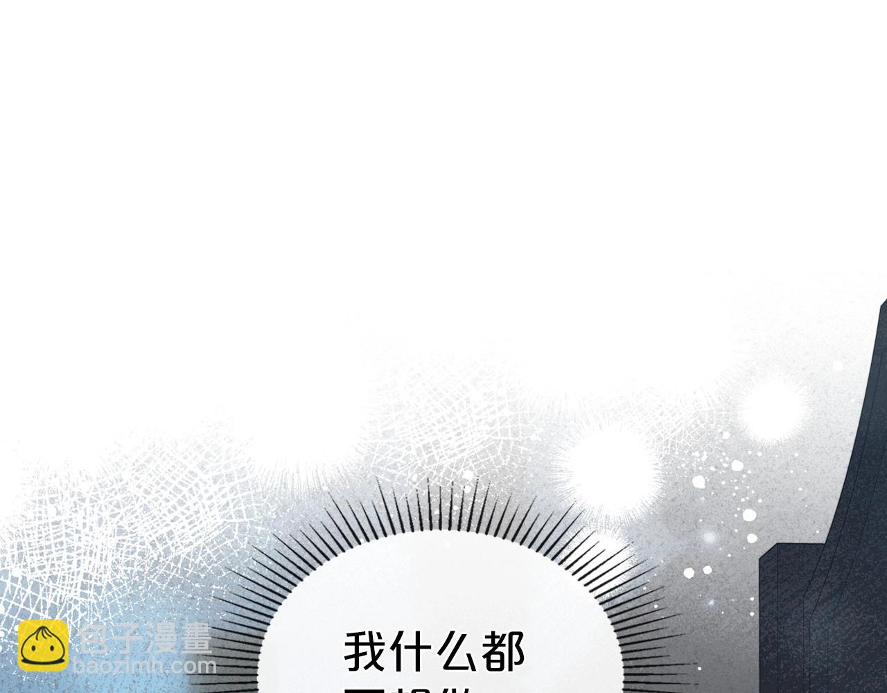 第71话 小姐妹之间令人动容的感情78