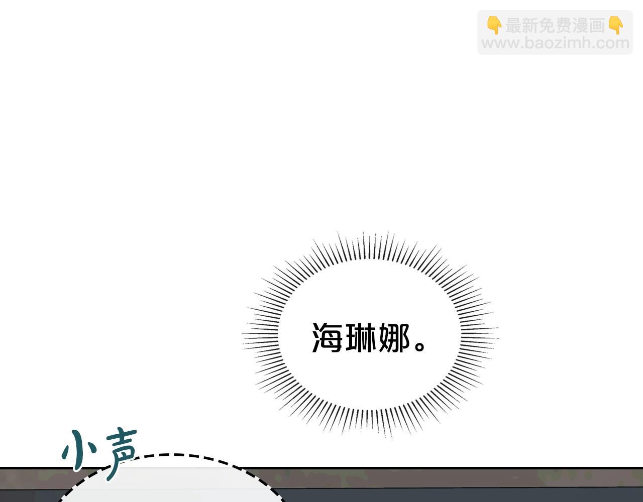 第71话 小姐妹之间令人动容的感情84