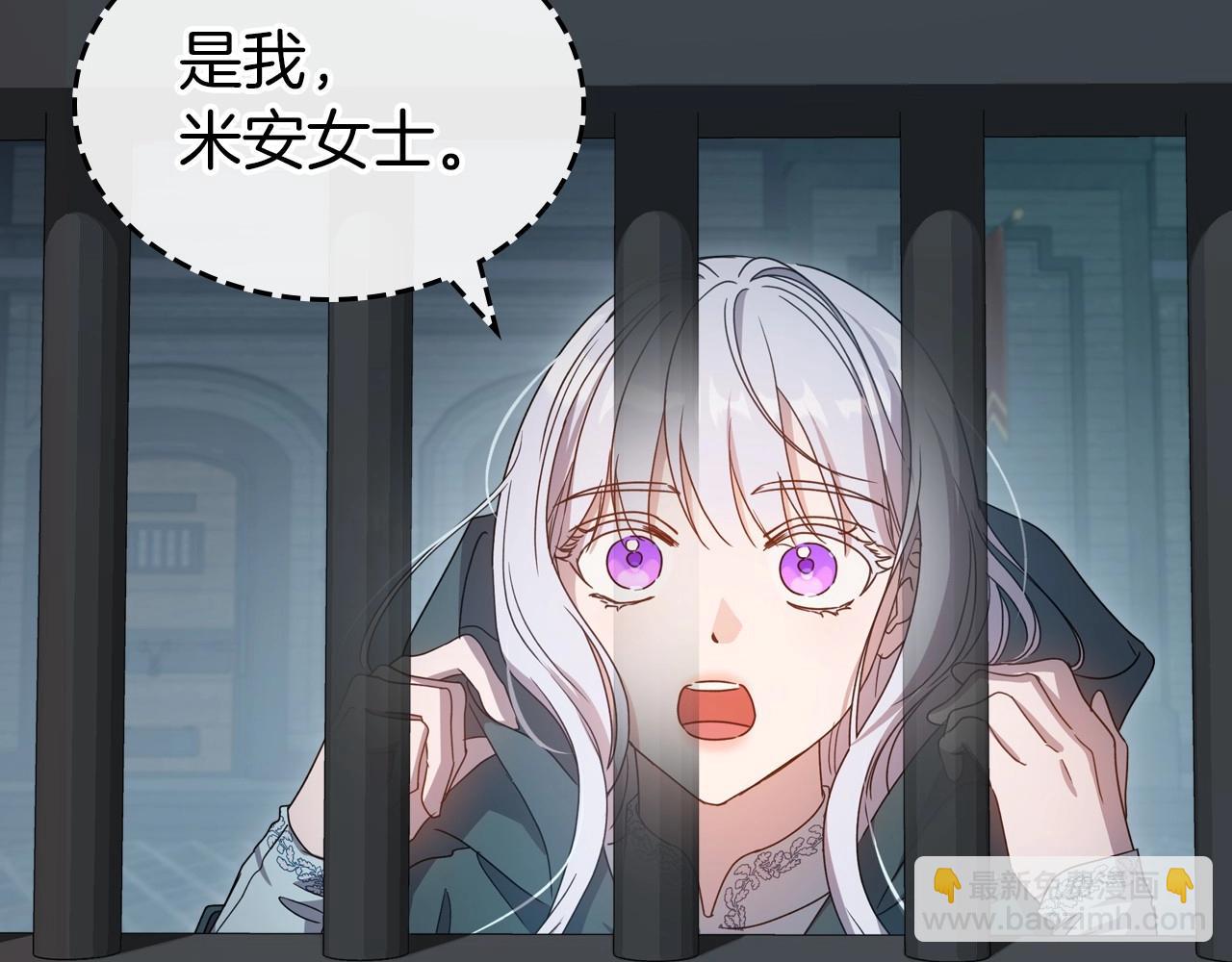 第71话 小姐妹之间令人动容的感情85