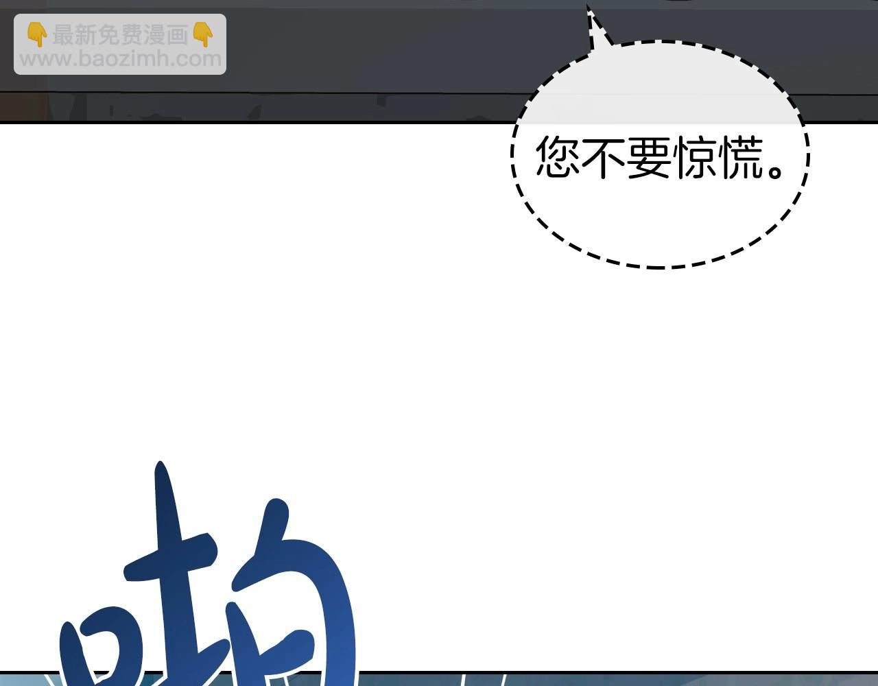 第71话 小姐妹之间令人动容的感情86