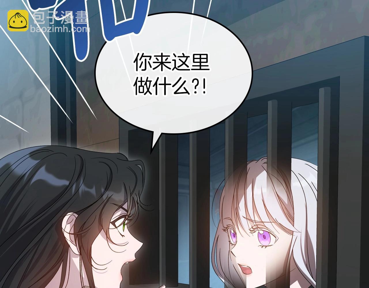 第71话 小姐妹之间令人动容的感情87