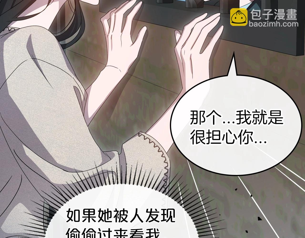 第71话 小姐妹之间令人动容的感情88