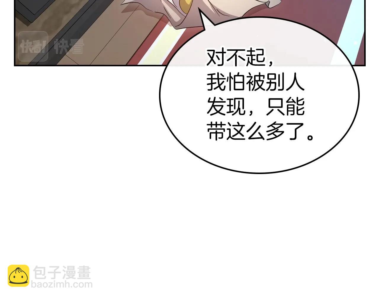 第71话 小姐妹之间令人动容的感情92