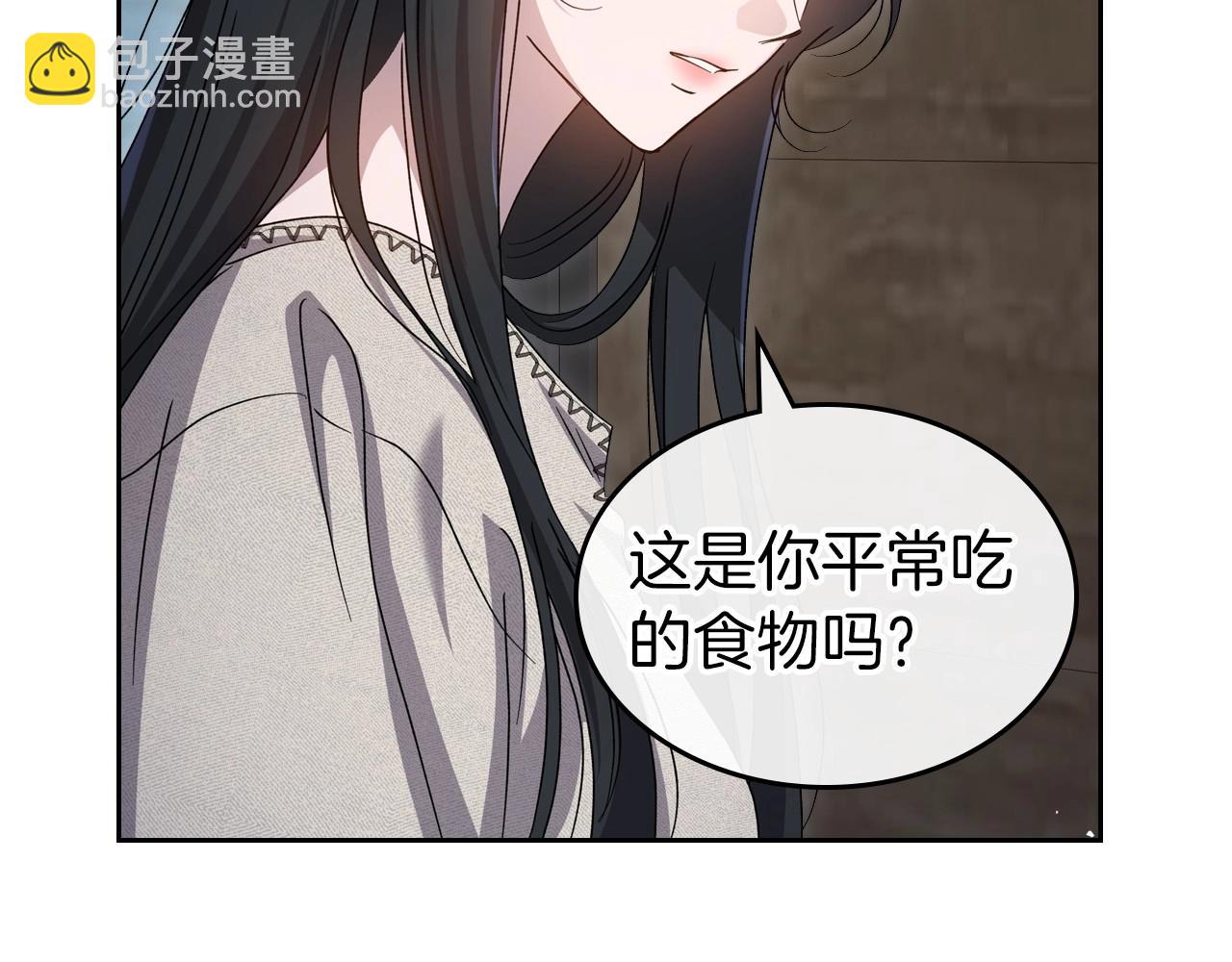 第71话 小姐妹之间令人动容的感情94