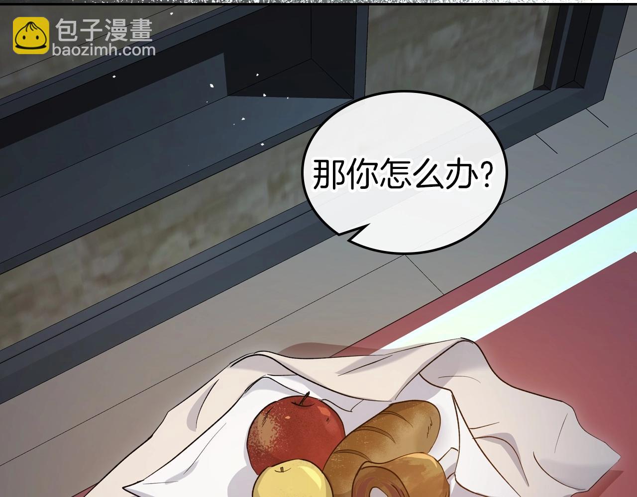 第71话 小姐妹之间令人动容的感情96