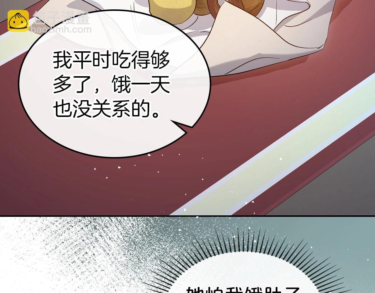 第71话 小姐妹之间令人动容的感情97
