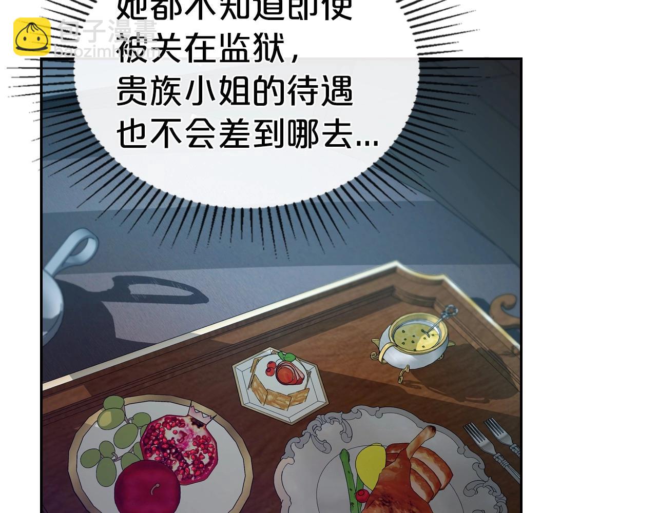 第71话 小姐妹之间令人动容的感情99
