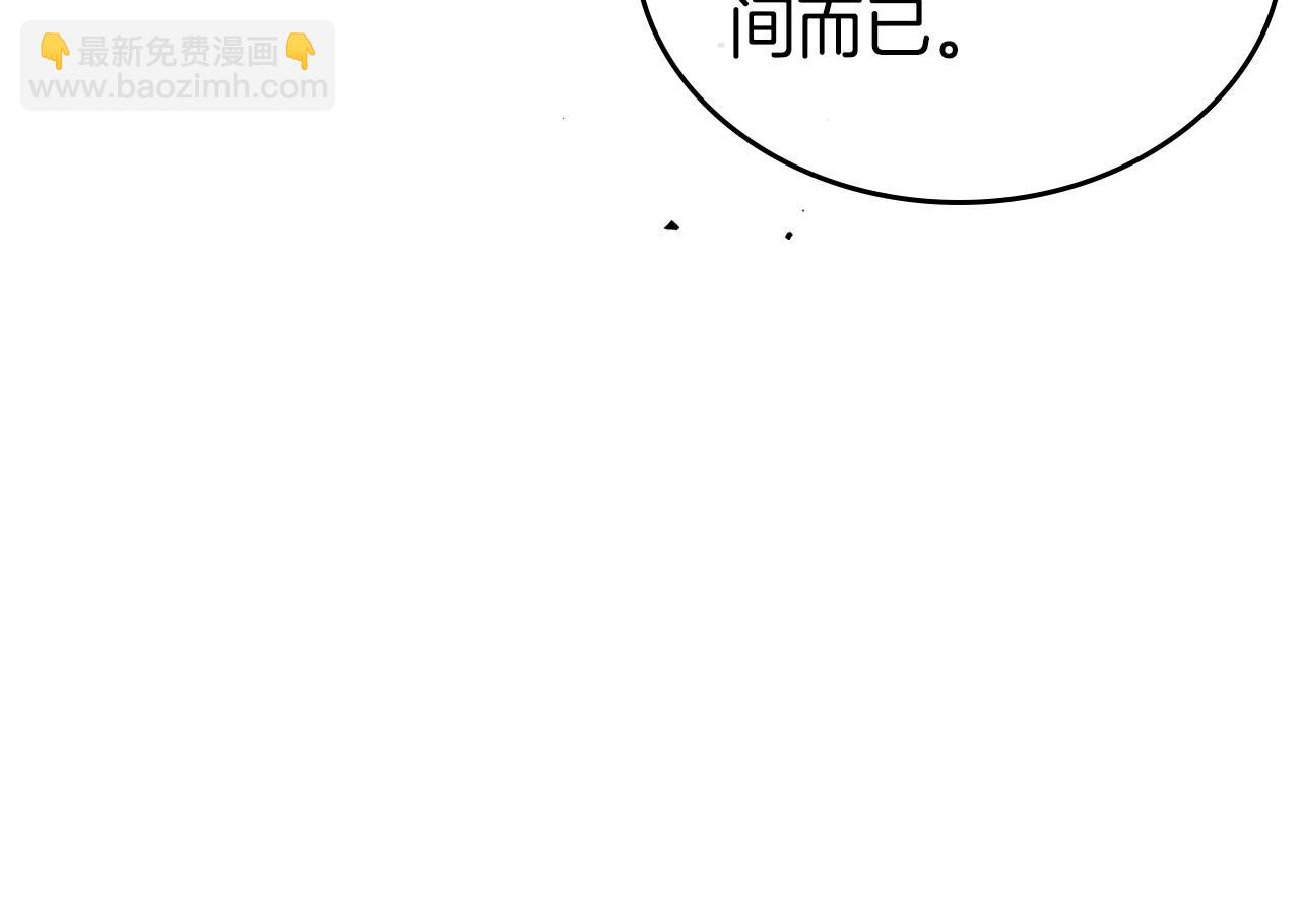 第72话 发疯10