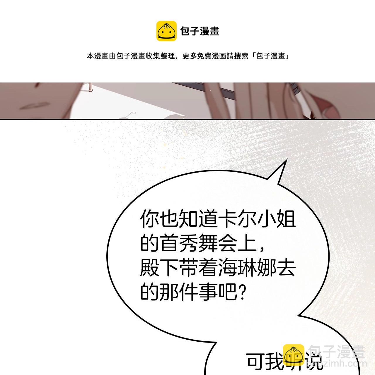 第72话 发疯106