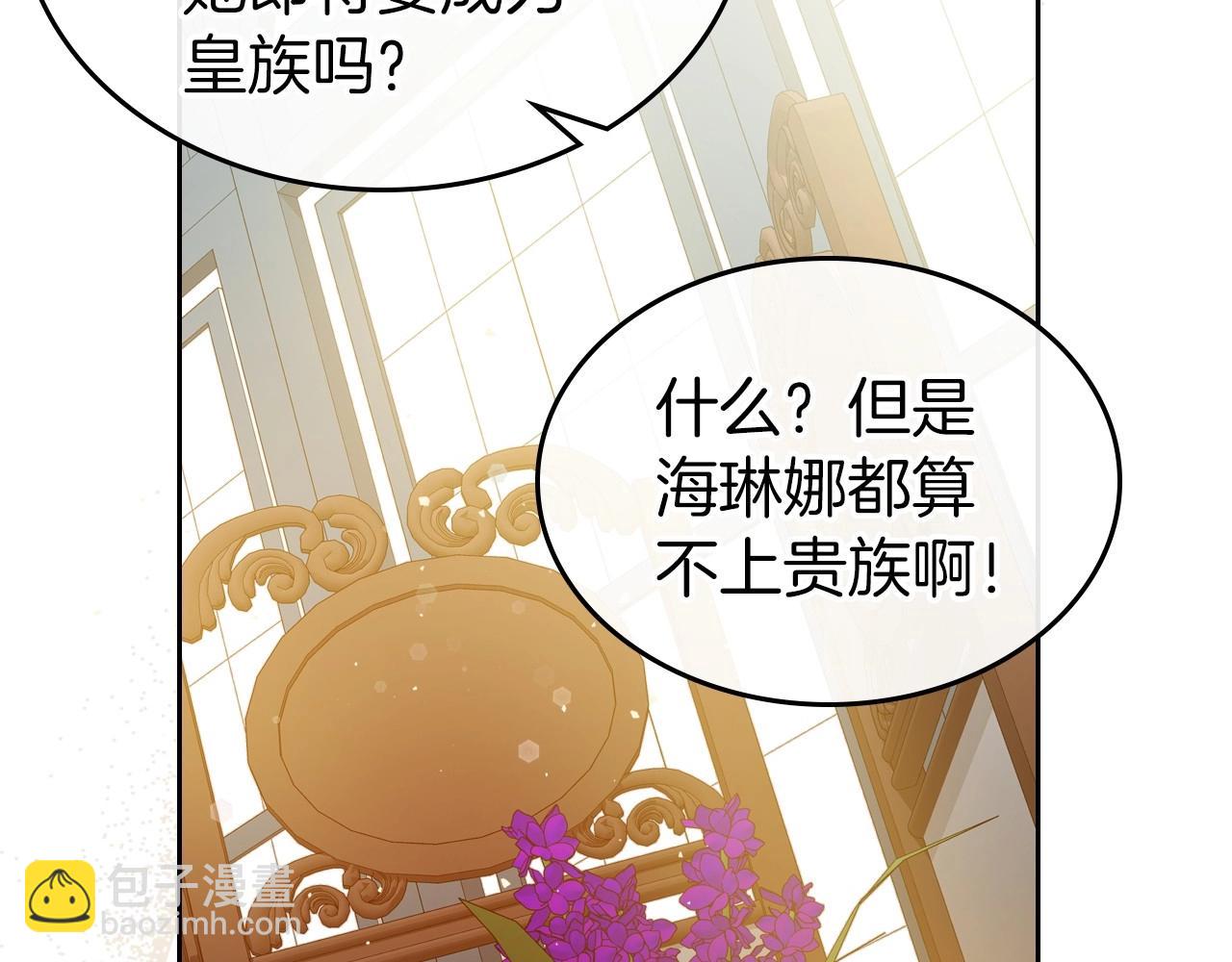 第72话 发疯111