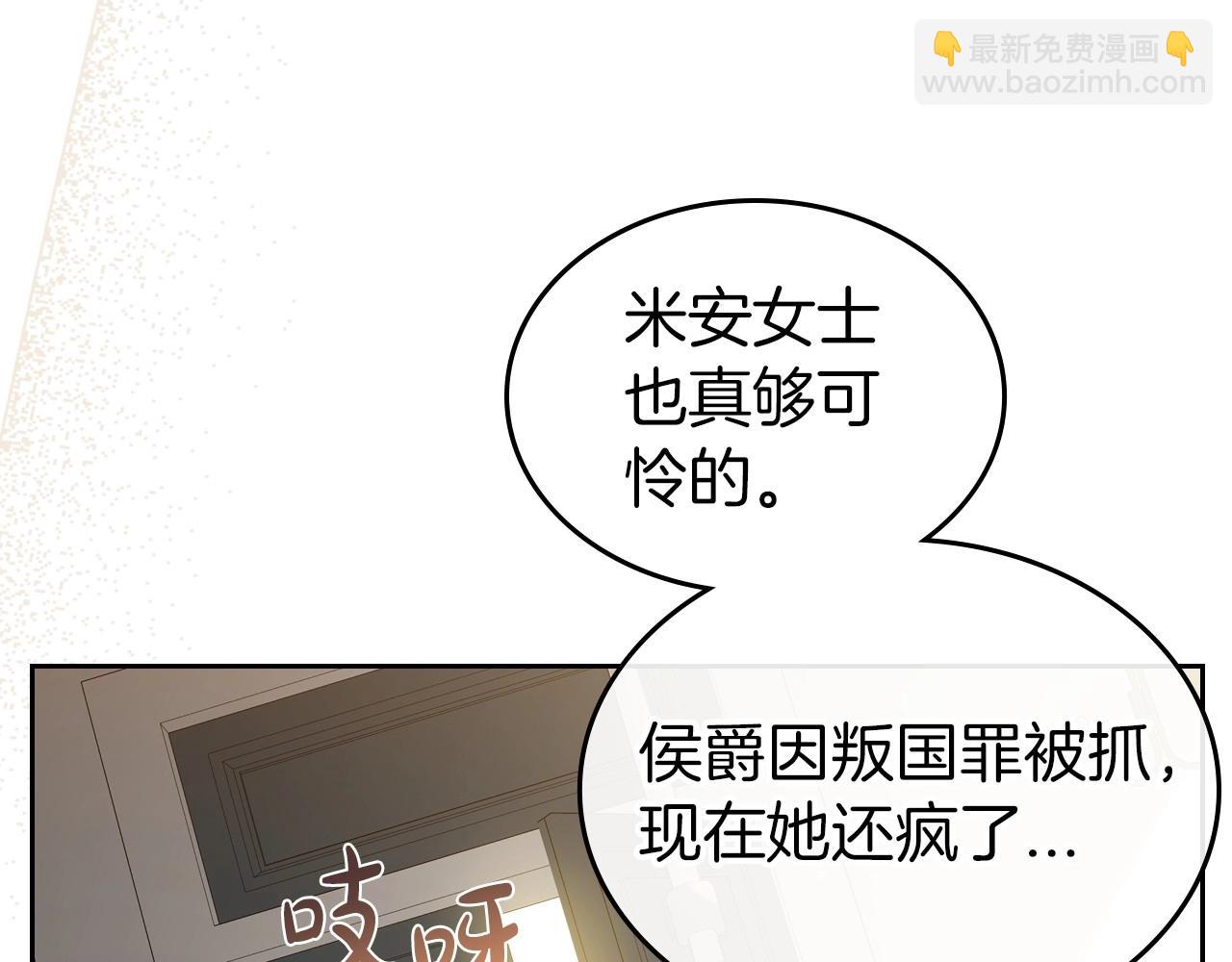 第72话 发疯113