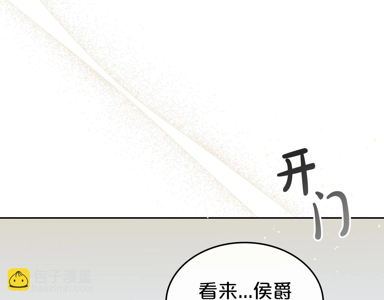 第72话 发疯116