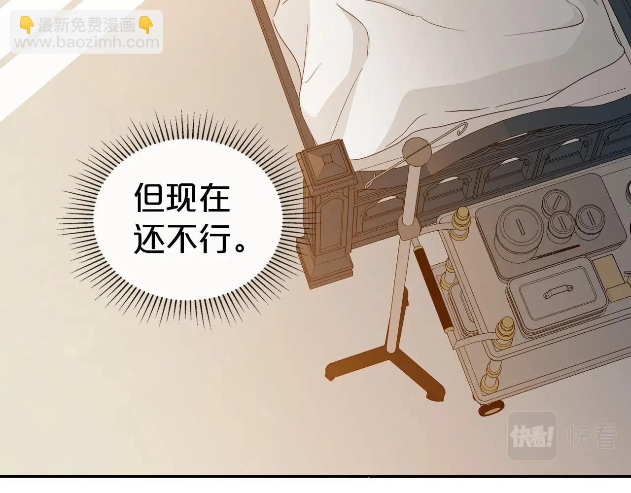 第72话 发疯120