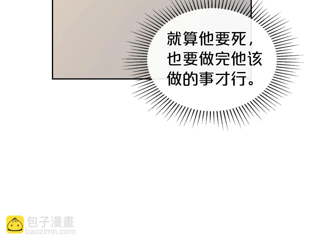 第72话 发疯124