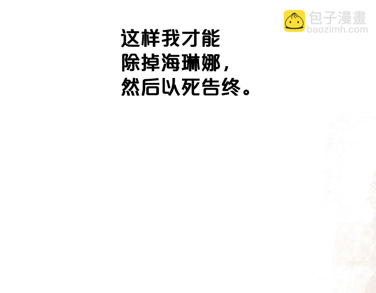 第72话 发疯125