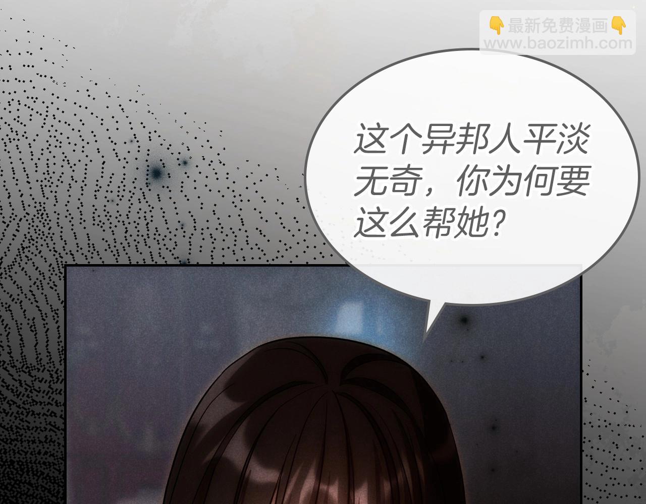 第72话 发疯130