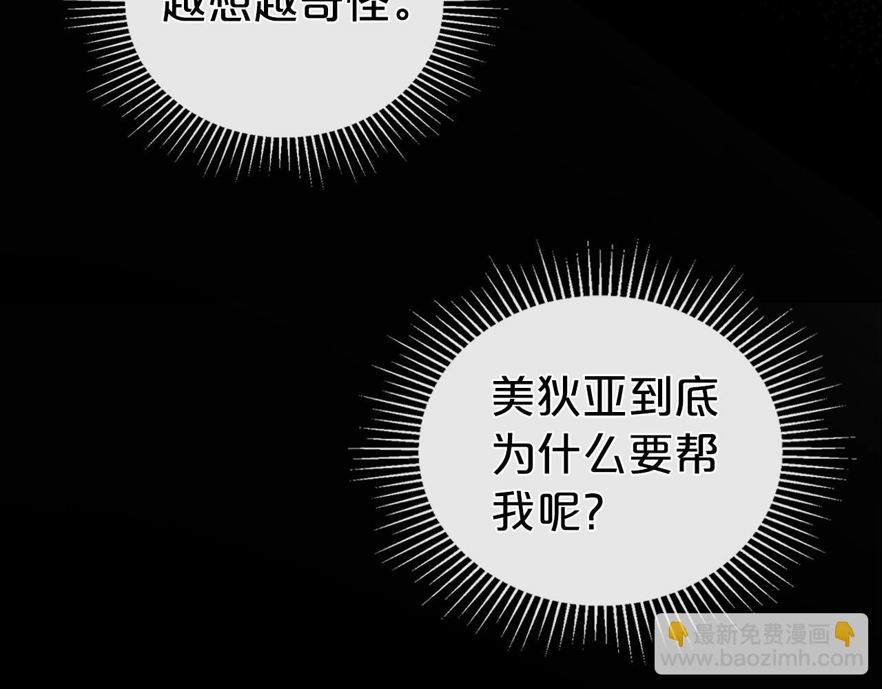 第72话 发疯132