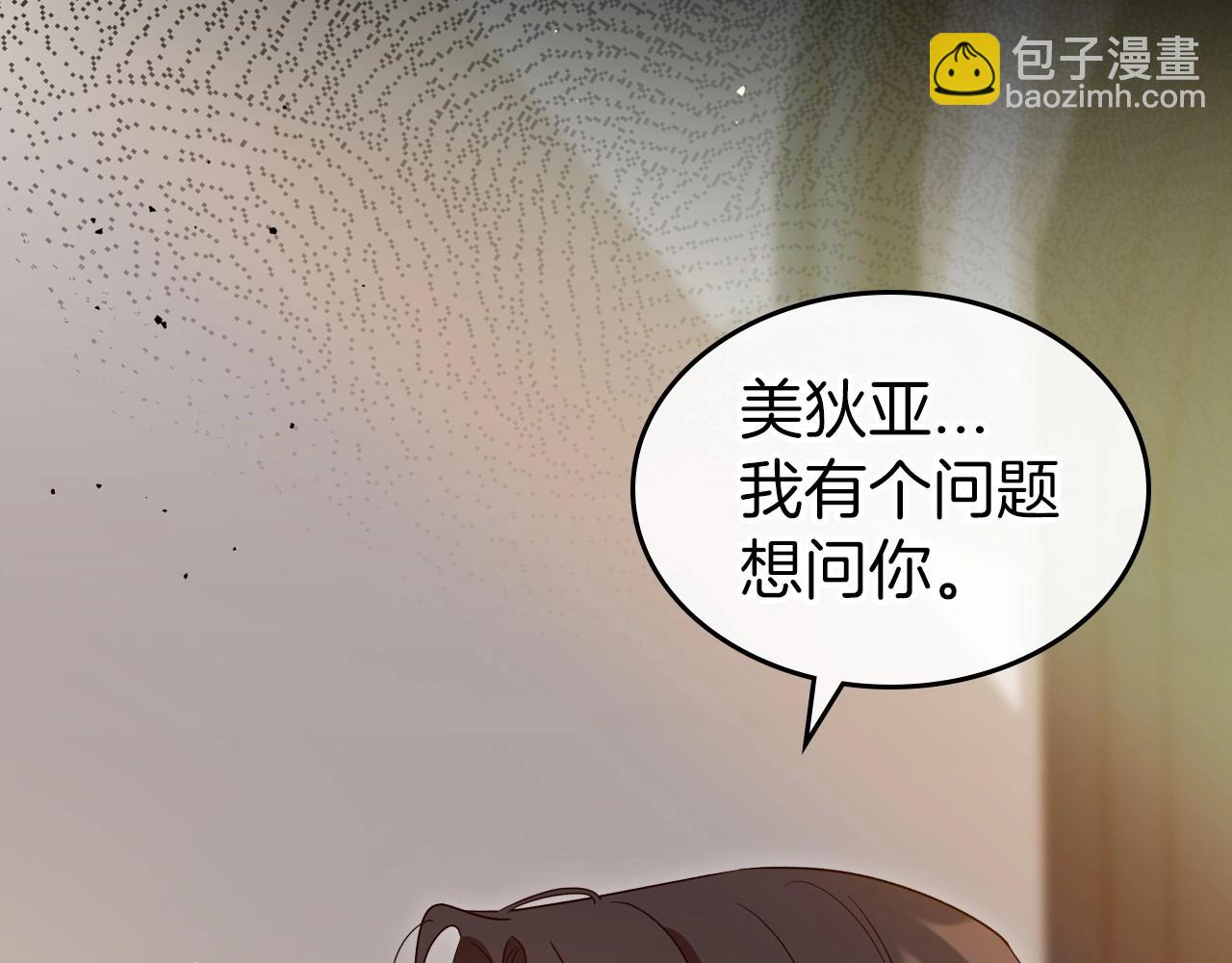 第72话 发疯138