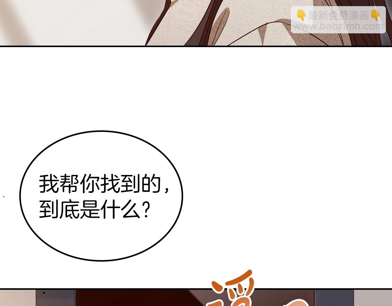 第72话 发疯140