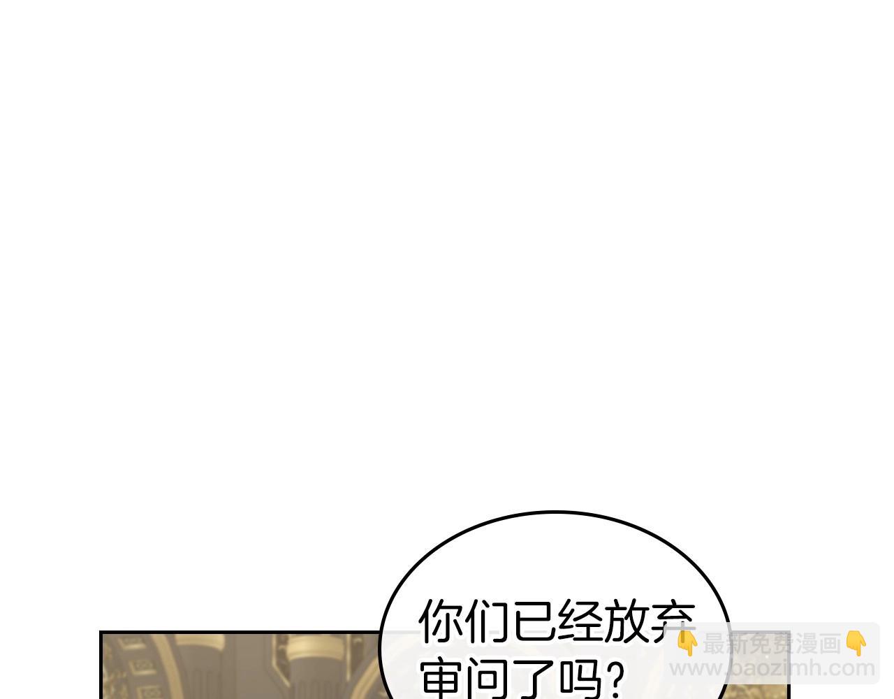 第72话 发疯17