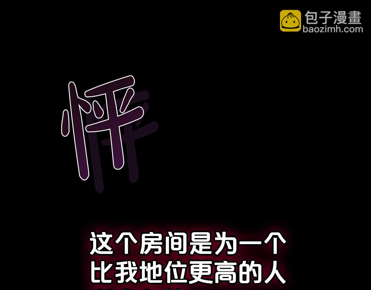 第72话 发疯29