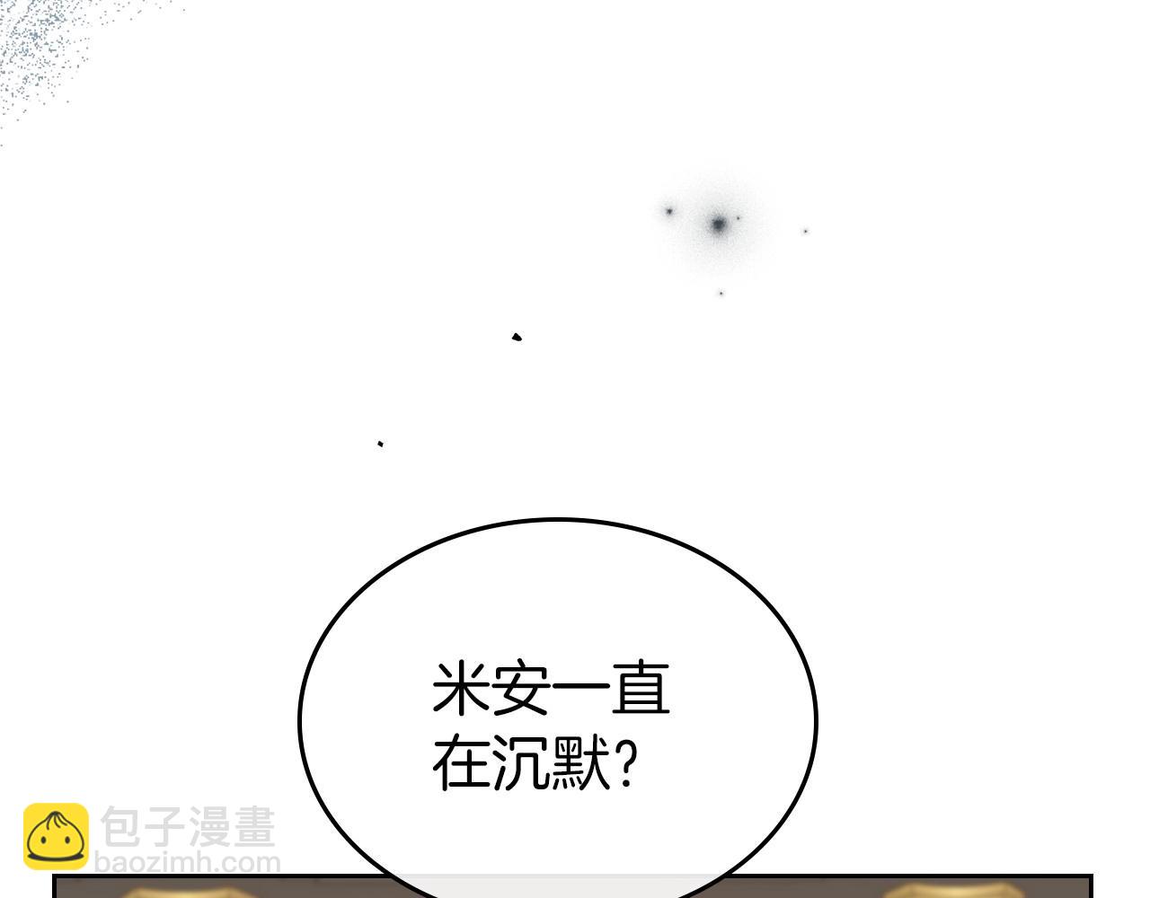 第72话 发疯38