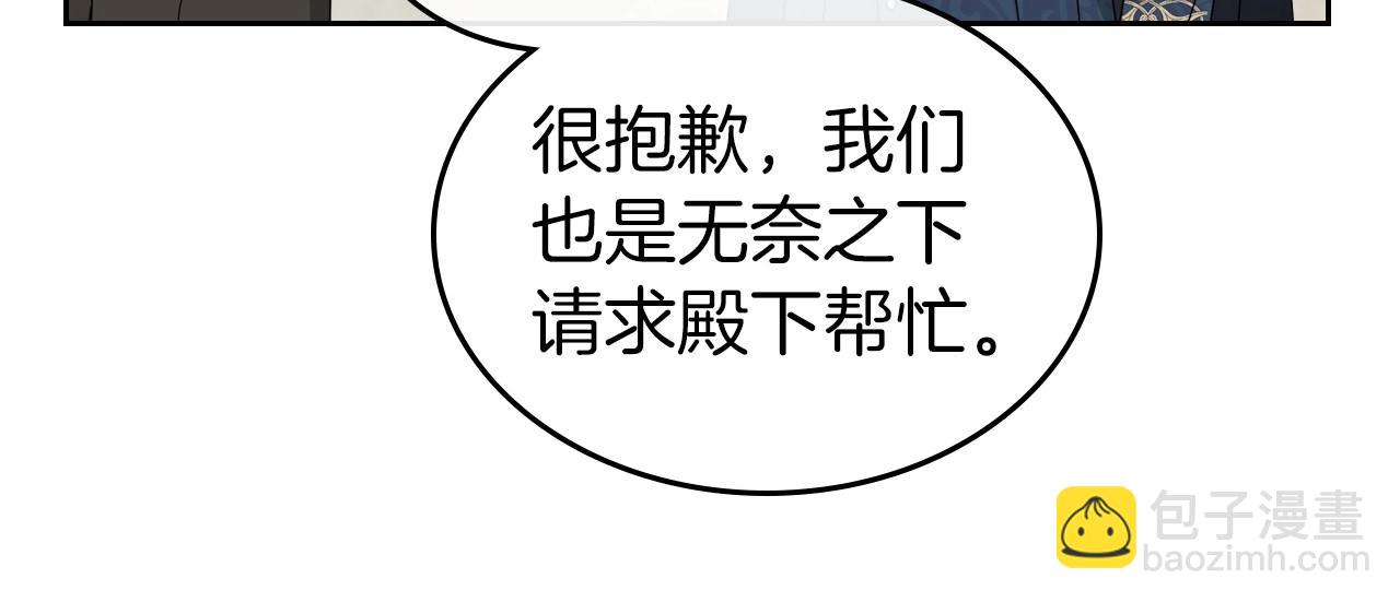 第72话 发疯40