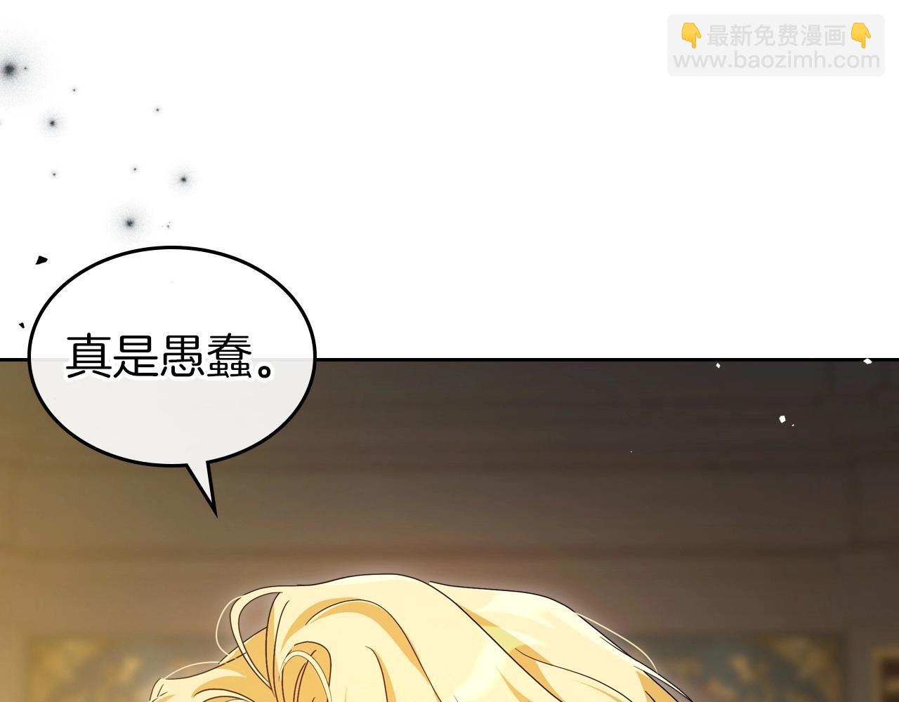 第72话 发疯41