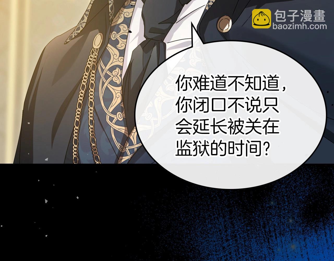 第72话 发疯43