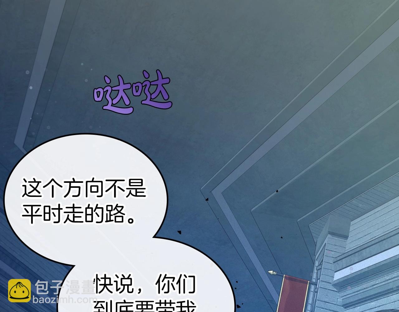 第72话 发疯6