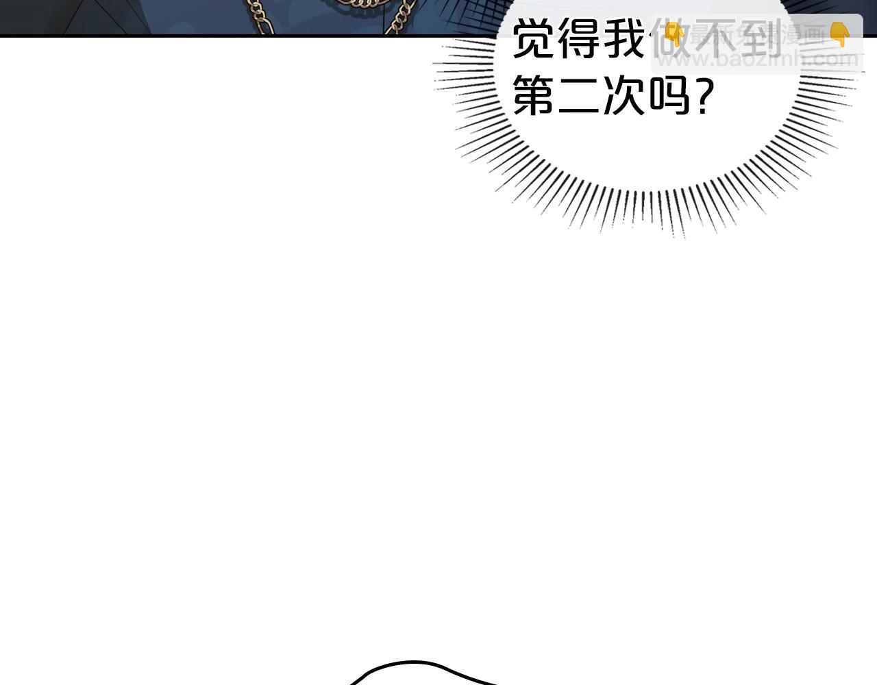 第72话 发疯75