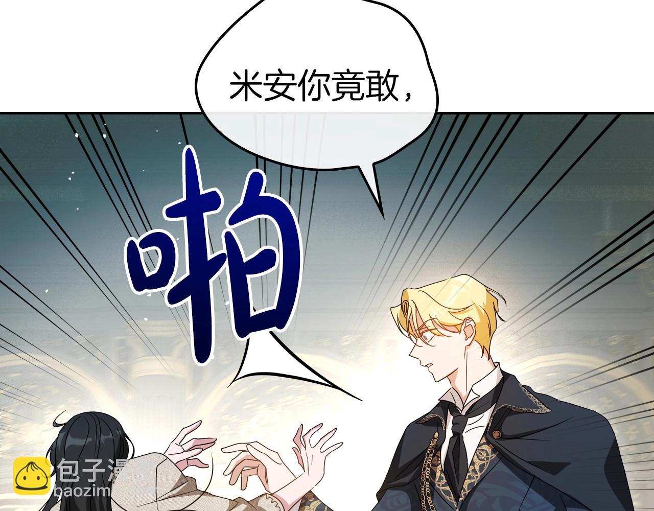 第72话 发疯76