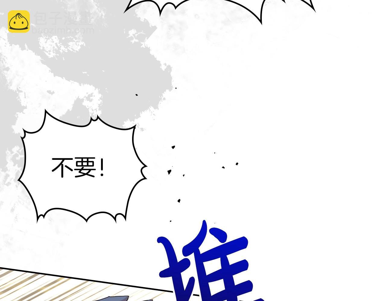 第72话 发疯78