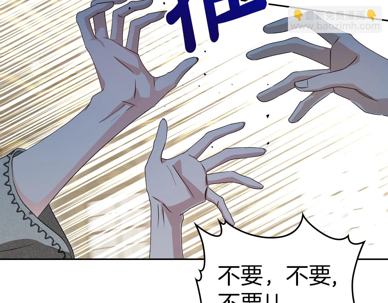 第72话 发疯79