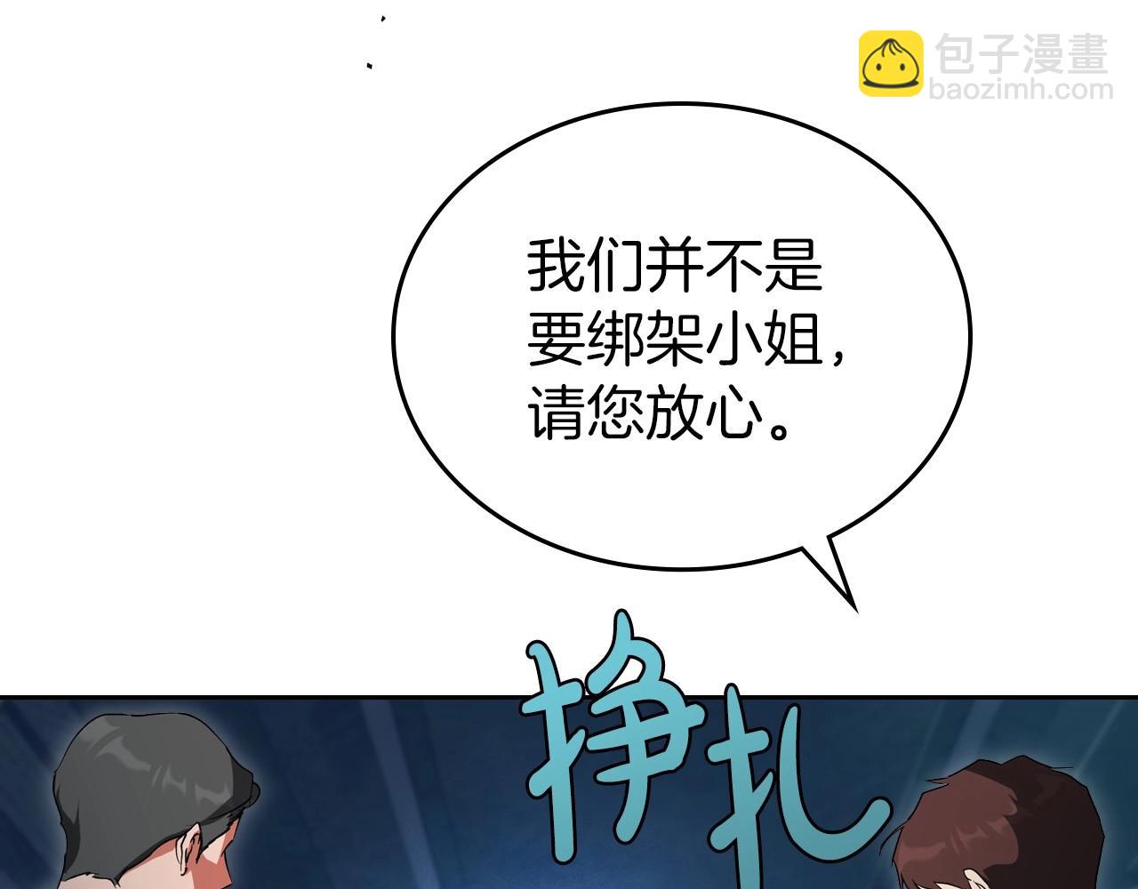 第72话 发疯8