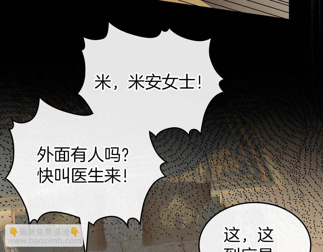 第72话 发疯83