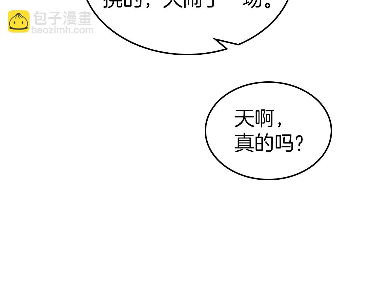第72话 发疯97