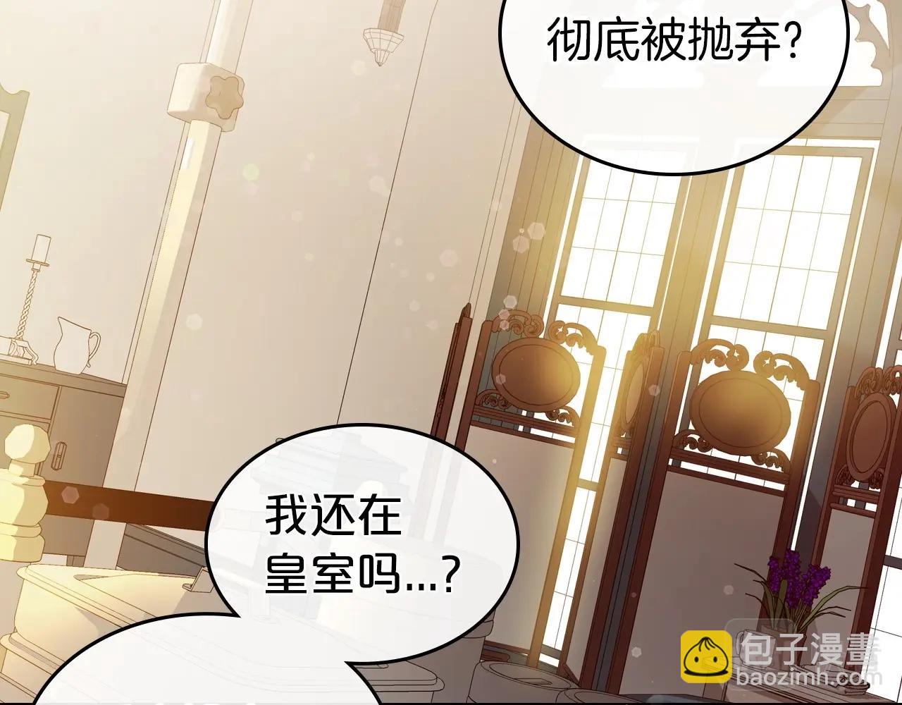 第72话 发疯99