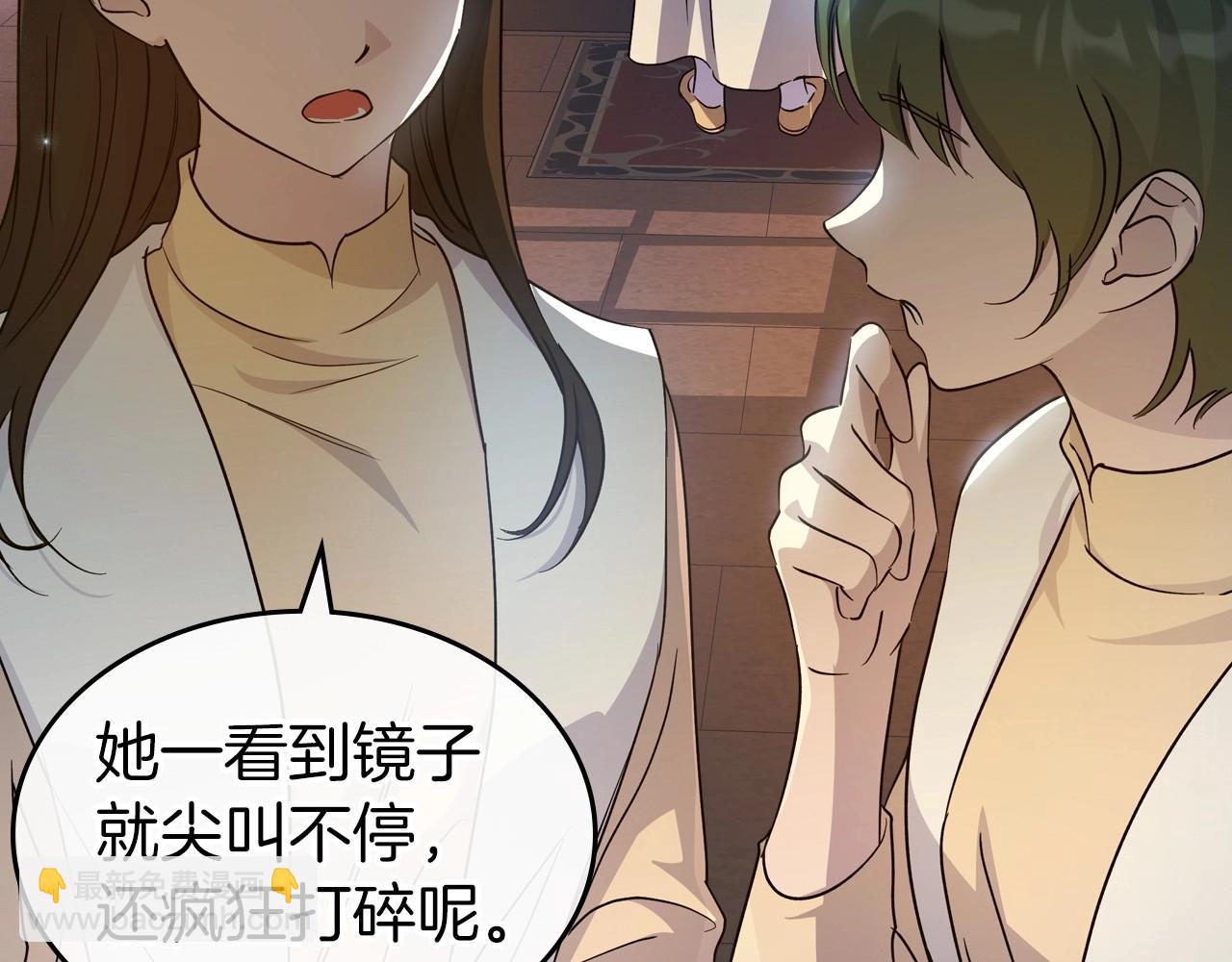 第73话 高傲的她，疯了103